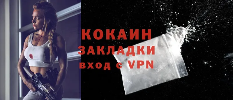 kraken вход  Гвардейск  Cocaine 98% 