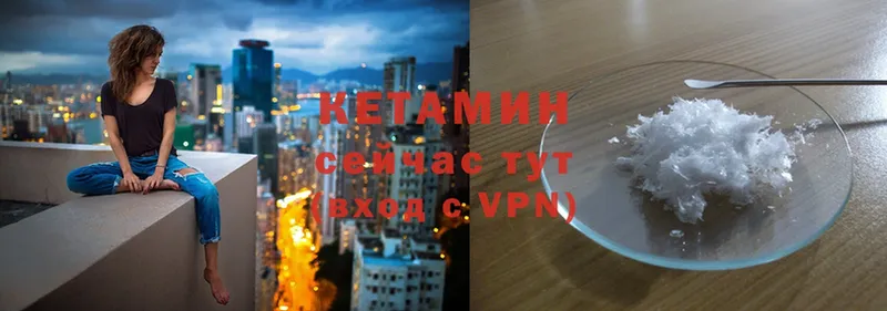 блэк спрут tor  Гвардейск  Кетамин ketamine 