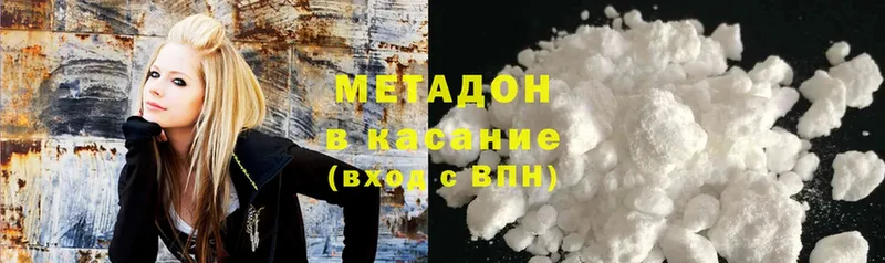 МЕТАДОН белоснежный  магазин    Гвардейск 