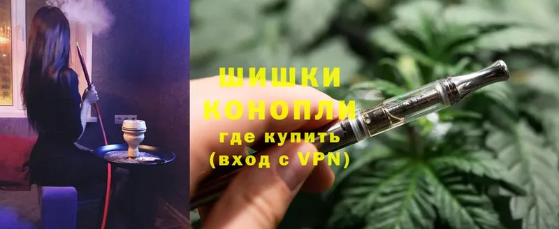 Каннабис LSD WEED  Гвардейск 